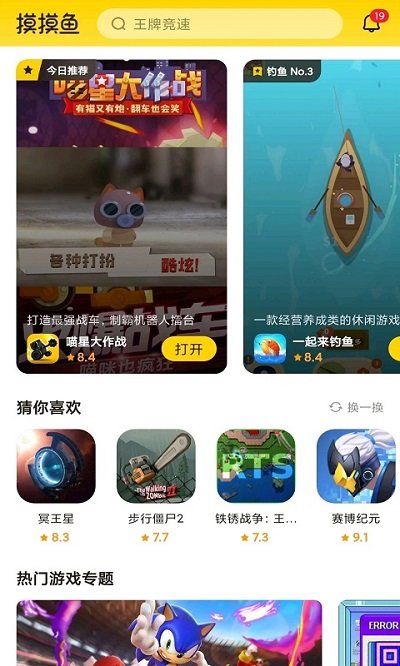 app十大排行榜外围买球官方版kings of pool下载最新版